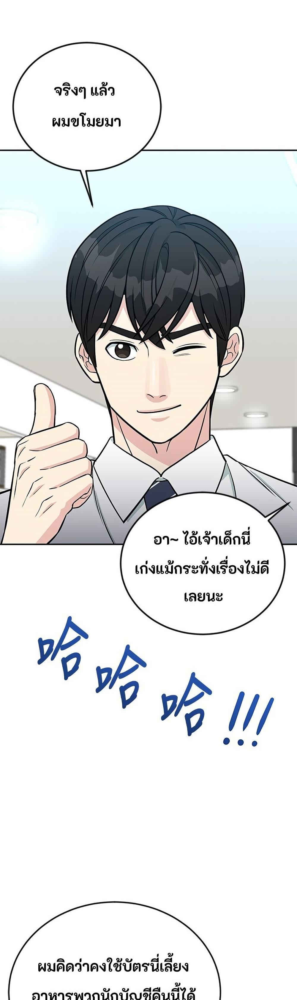 Manga-lc-com อ่านมังงะ อ่านการ์ตูน ออนไลน์ ฟรี Reincarnated as a New Employee ตอนที่ 1 2 3 4 5 6 7 8 9 10 11 12 13 14 ฟรี ไม่มีโฆษณา Manga-lc - อ่าน มังงะ อ่าน การ์ตูน ออนไลน์ อ่านมังงะ ฟรี