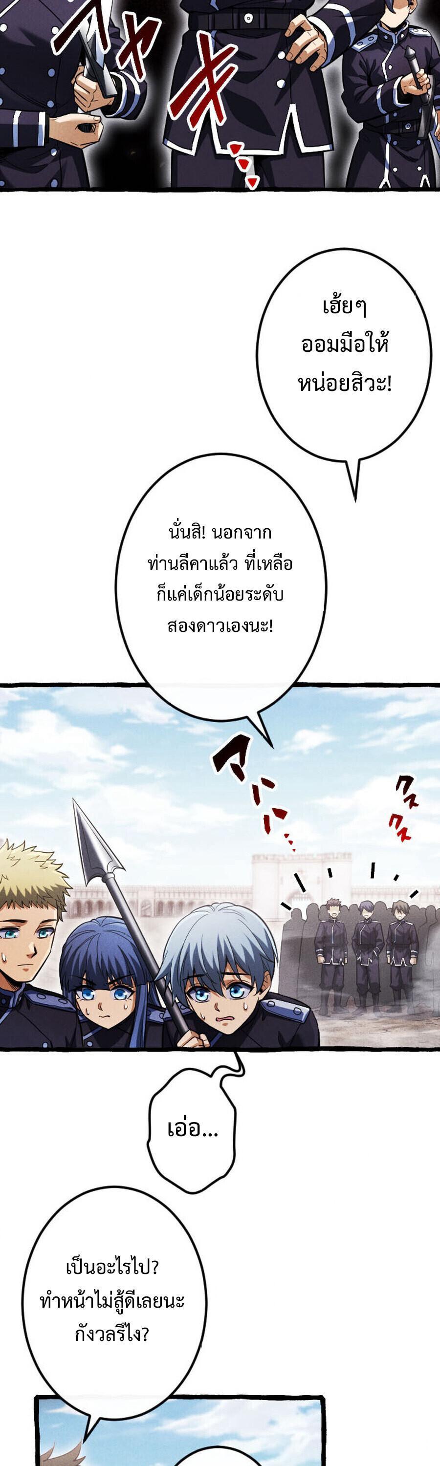 Manga-lc-com อ่านมังงะ อ่านการ์ตูน ออนไลน์ ฟรี Return of the First Patriarch The Strongest Reincarnates into His Descendant 1000 Years Later ตอนที่ 1 2 3 4 5 6 7 8 9 10 11 12 13 14 ฟรี ไม่มีโฆษณา Manga-lc - อ่าน มังงะ อ่าน การ์ตูน ออนไลน์ อ่านมังงะ ฟรี