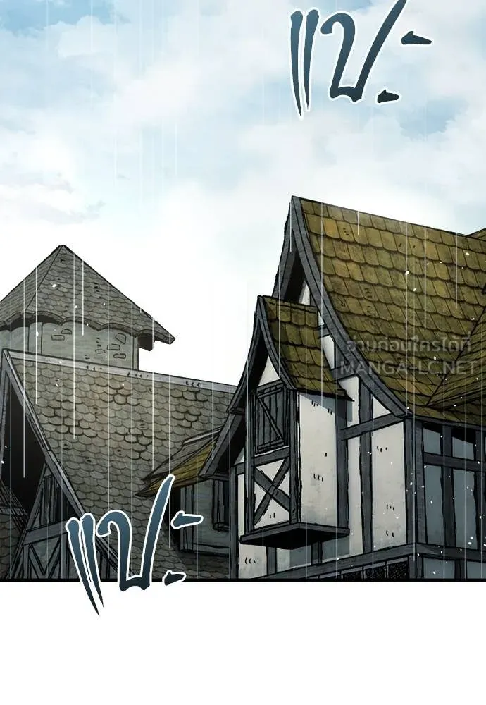 ผู้พิทักษ์เถื่อน ตอนที่ 20 รูปที่ 126