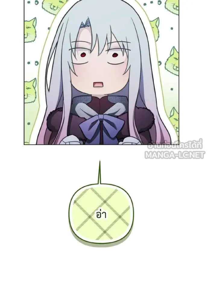ราชินีจอมมาร ตอนที่ 18 รูปที่ 53