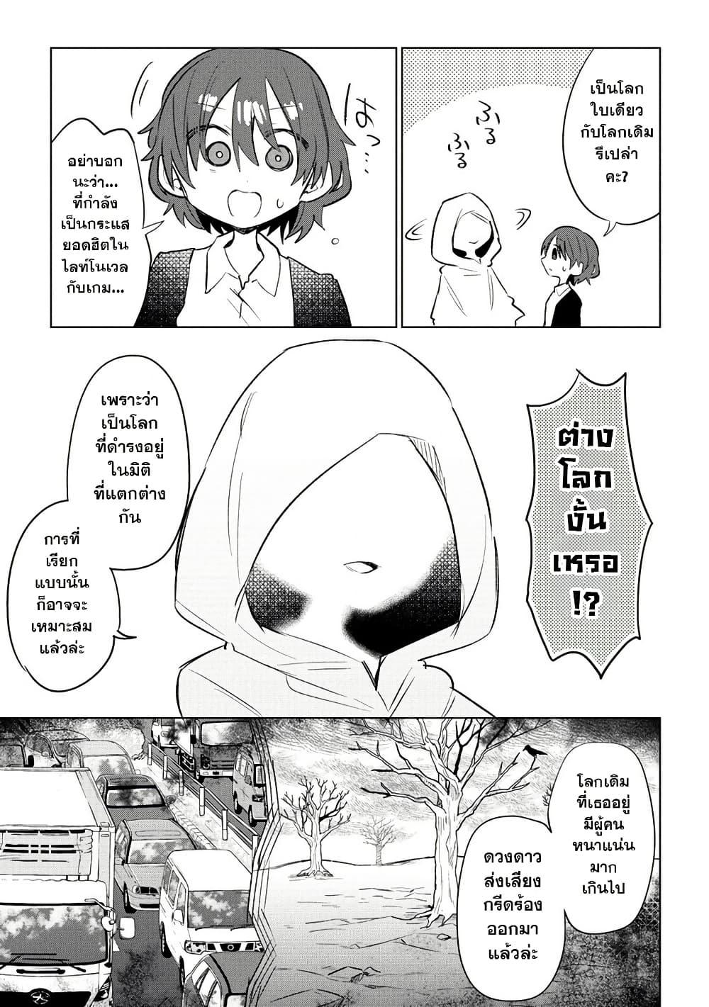 Manga-lc-com อ่านมังงะ อ่านการ์ตูน ออนไลน์ ฟรี Nekomimi Shoujo wa Mori de Slow Life wo Okuritai ~Mofumofu wa Shomou Shimashita ga, Seijo to ka Ouji-sama to ka wa Chuumongai desu~ ตอนที่ 1 2 3 4 5 6 7 8 9 10 11 12 13 14 ฟรี ไม่มีโฆษณา Manga-lc - อ่าน มังงะ อ่าน การ์ตูน ออนไลน์ อ่านมังงะ ฟรี