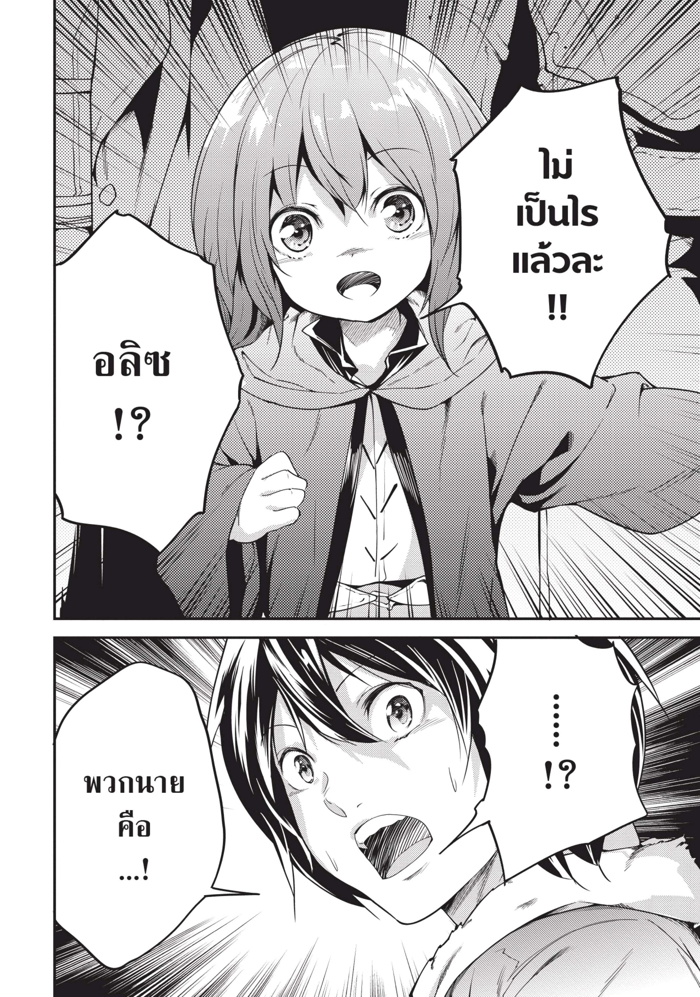 Manga-lc-com อ่านมังงะ อ่านการ์ตูน ออนไลน์ ฟรี Lv999 no Murabito ชาวบ้าน LV999 ตอนที่ 1 2 3 4 5 6 7 8 9 10 11 12 13 14 ฟรี ไม่มีโฆษณา Manga-lc - อ่าน มังงะ อ่าน การ์ตูน ออนไลน์ อ่านมังงะ ฟรี