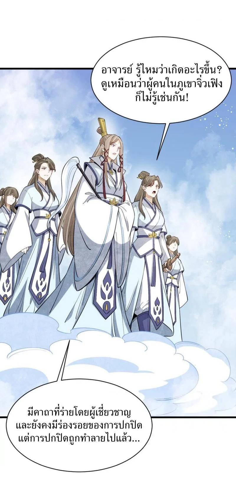 Manga-lc-com อ่านมังงะ อ่านการ์ตูน ออนไลน์ ฟรี Lan Ke Qi Yuan ตอนที่ 1 2 3 4 5 6 7 8 9 10 11 12 13 14 ฟรี ไม่มีโฆษณา Manga-lc - อ่าน มังงะ อ่าน การ์ตูน ออนไลน์ อ่านมังงะ ฟรี