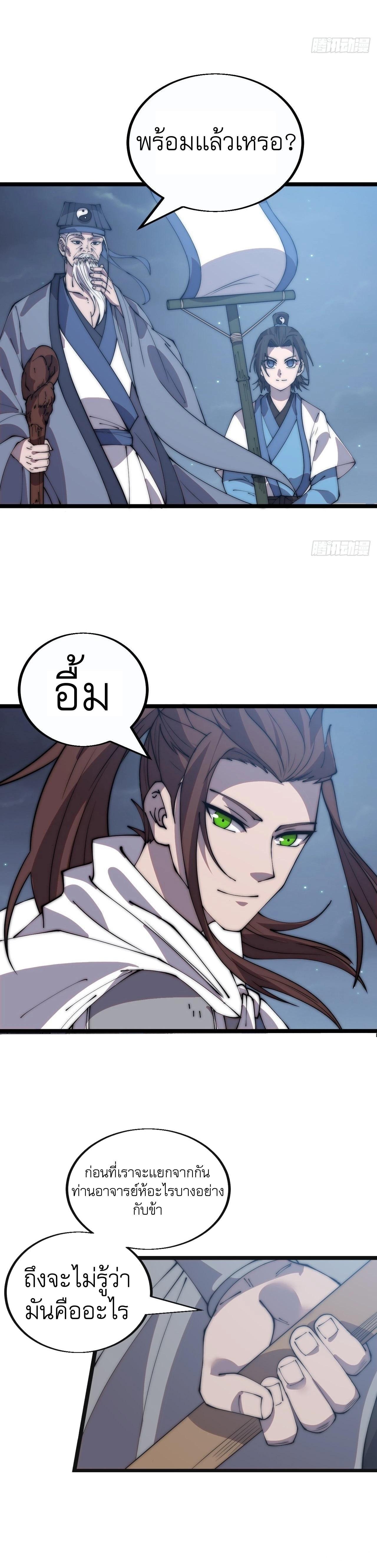 Manga-lc-com อ่านมังงะ อ่านการ์ตูน ออนไลน์ ฟรี It Starts With A Mountain ตอนที่ 1 2 3 4 5 6 7 8 9 10 11 12 13 14 ฟรี ไม่มีโฆษณา Manga-lc - อ่าน มังงะ อ่าน การ์ตูน ออนไลน์ อ่านมังงะ ฟรี