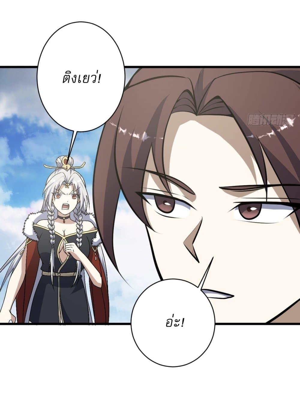 Manga-lc-com อ่านมังงะ อ่านการ์ตูน ออนไลน์ ฟรี Invincible After a Hundred Years of Seclusion ตอนที่ 1 2 3 4 5 6 7 8 9 10 11 12 13 14 ฟรี ไม่มีโฆษณา Manga-lc - อ่าน มังงะ อ่าน การ์ตูน ออนไลน์ อ่านมังงะ ฟรี