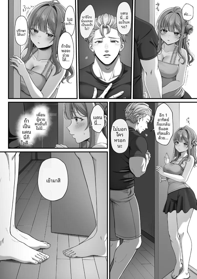 Doujin-Lc- อ่าน โดจิน มังฮวา เกาหลี ญี่ปุ่น จีน แปลไทย หญิงสาวบริสุทธิ์ที่ถูกล่อลวง (nama) ตอนที่ 1 2 3 4 5 6 7 8 9 10 11 12 13 14 ฟรี ไม่มีโฆษณา อ่าน โดจิน Manhwa เกาหลี ญี่ปุ่น จีน เรามีครบ คัดมาให้เน้นๆ โดจิน 18+ รับประกันความฟินโดย  Doujin Lc