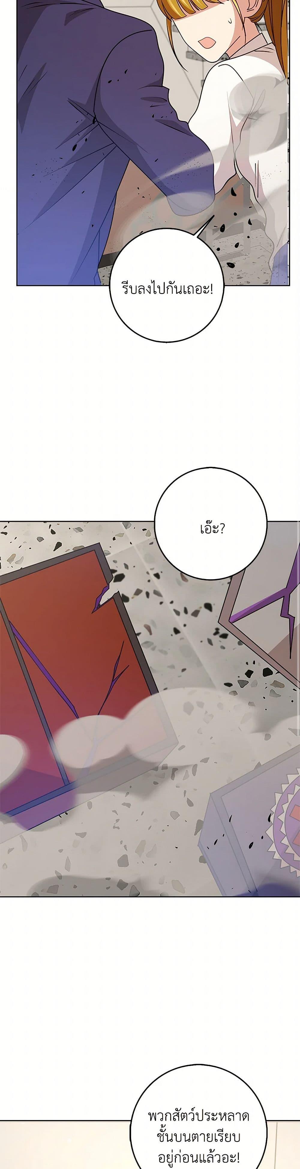 Manga-lc-com อ่านมังงะ อ่านการ์ตูน ออนไลน์ ฟรี The Dungeon’s Dying S-Class Lady ตอนที่ 1 2 3 4 5 6 7 8 9 10 11 12 13 14 ฟรี ไม่มีโฆษณา Manga-lc - อ่าน มังงะ อ่าน การ์ตูน ออนไลน์ อ่านมังงะ ฟรี