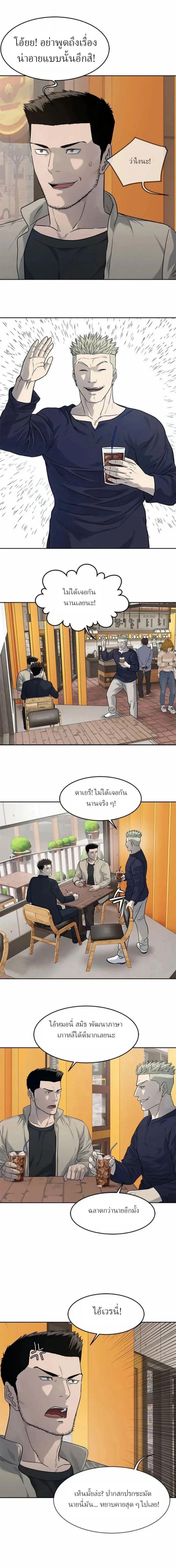 Manga-lc-com อ่านมังงะ อ่านการ์ตูน ออนไลน์ ฟรี God Of Blackfield ตอนที่ 1 2 3 4 5 6 7 8 9 10 11 12 13 14 ฟรี ไม่มีโฆษณา Manga-lc - อ่าน มังงะ อ่าน การ์ตูน ออนไลน์ อ่านมังงะ ฟรี