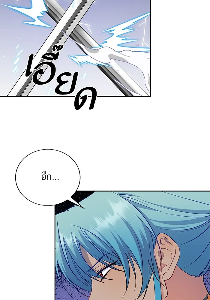หวานใจสุดโหดโหมดเชื่อง ตอนที่ 79 รูปที่ 20
