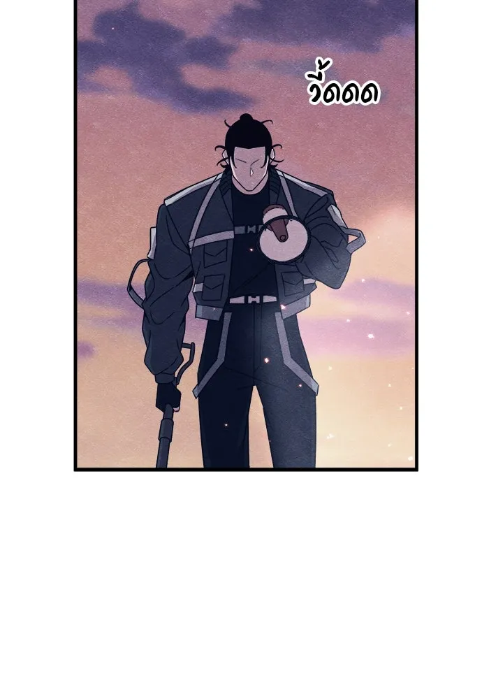 Zombie X Slasher ตอนที่ 78 รูปที่ 145