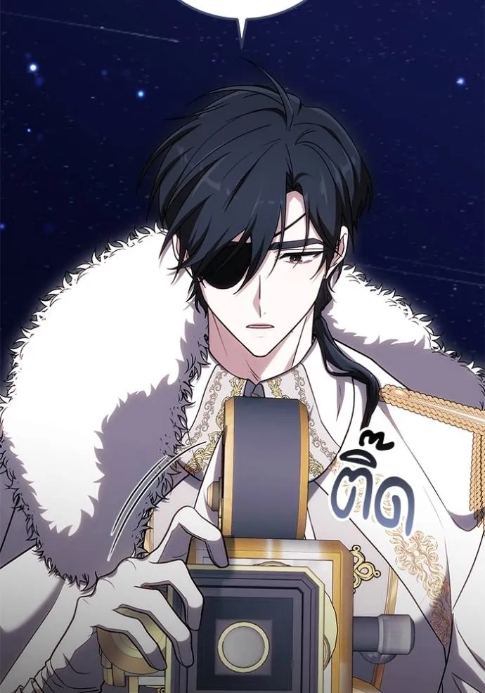 เจ้าสาวอัคนีดำ ตอนที่ 78 รูปที่ 131