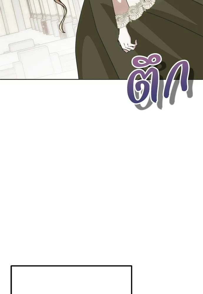 คมเขี้ยวชำระแค้น ตอนที่ 43 รูปที่ 83