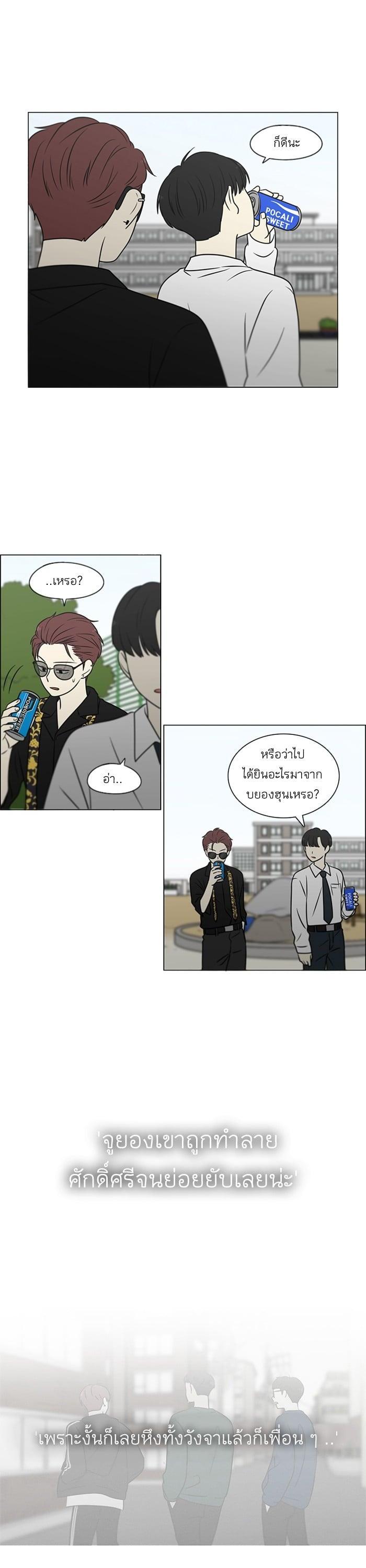 Manga-lc-com อ่านมังงะ อ่านการ์ตูน ออนไลน์ ฟรี Love Revolution รักนี้ต้องปฏิวัติ ตอนที่ 1 2 3 4 5 6 7 8 9 10 11 12 13 14 ฟรี ไม่มีโฆษณา Manga-lc - อ่าน มังงะ อ่าน การ์ตูน ออนไลน์ อ่านมังงะ ฟรี