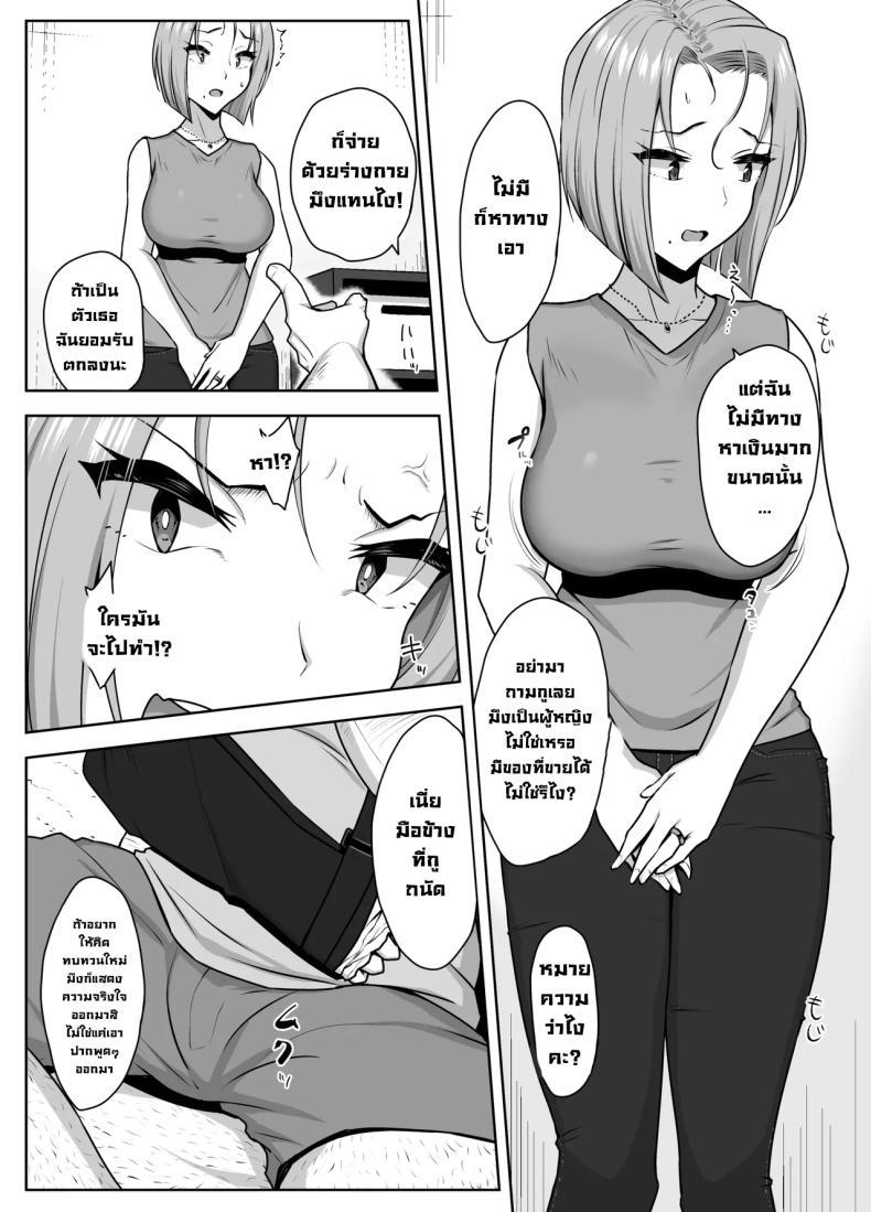 Doujin-Lc- อ่าน โดจิน มังฮวา เกาหลี ญี่ปุ่น จีน แปลไทย เอาร่างกายใช้หนี้ (Caruta) ตอนที่ 1 2 3 4 5 6 7 8 9 10 11 12 13 14 ฟรี ไม่มีโฆษณา อ่าน โดจิน Manhwa เกาหลี ญี่ปุ่น จีน เรามีครบ คัดมาให้เน้นๆ โดจิน 18+ รับประกันความฟินโดย  Doujin Lc