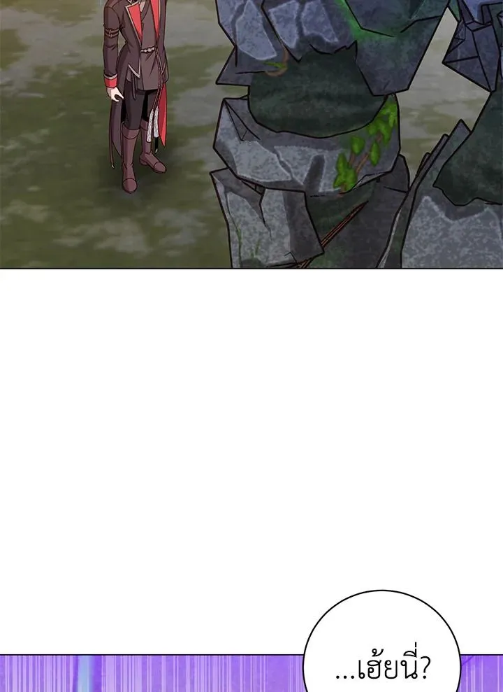 The Max Level Hero Has Returned การกล_บมาของว_รบ_ร_ษเวลต_น ตอนที่ ตอนที่ 202 รูปที่ 61