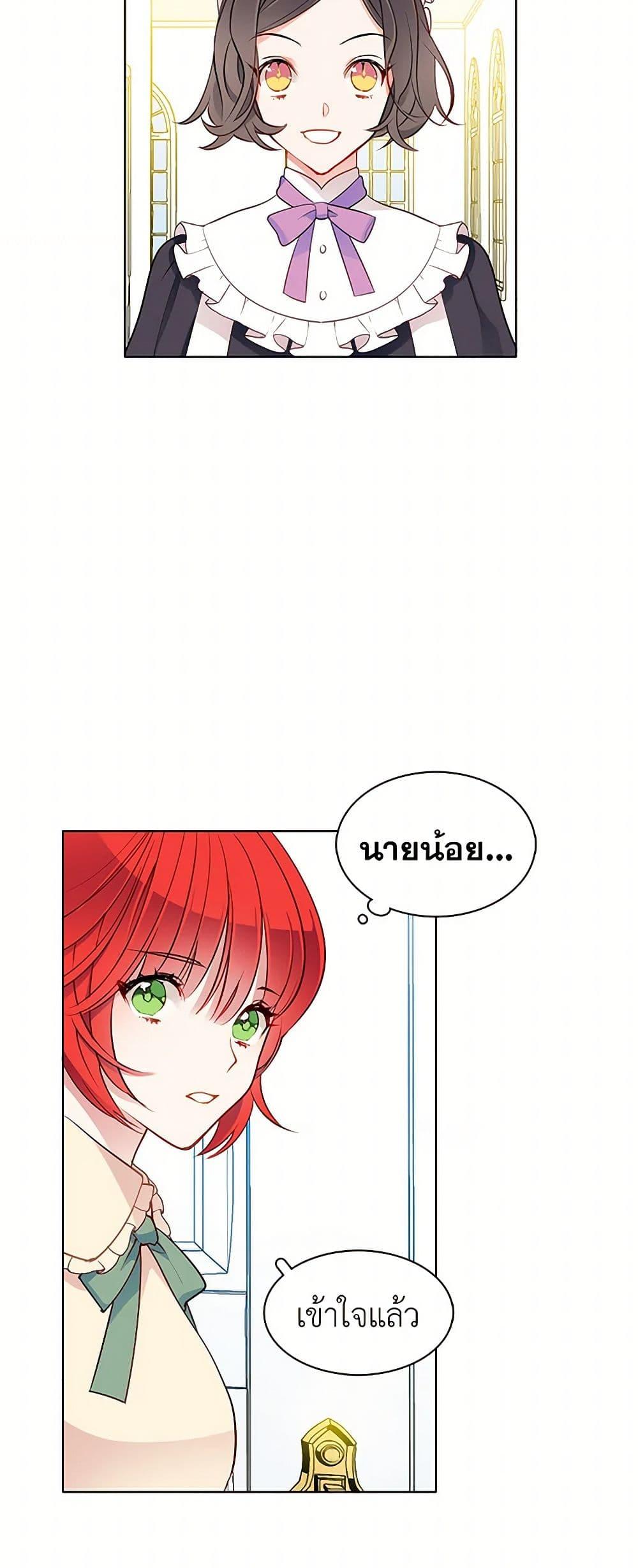 Manga-lc-com อ่านมังงะ อ่านการ์ตูน ออนไลน์ ฟรี The Detective Of Muiella ตอนที่ 1 2 3 4 5 6 7 8 9 10 11 12 13 14 ฟรี ไม่มีโฆษณา Manga-lc - อ่าน มังงะ อ่าน การ์ตูน ออนไลน์ อ่านมังงะ ฟรี