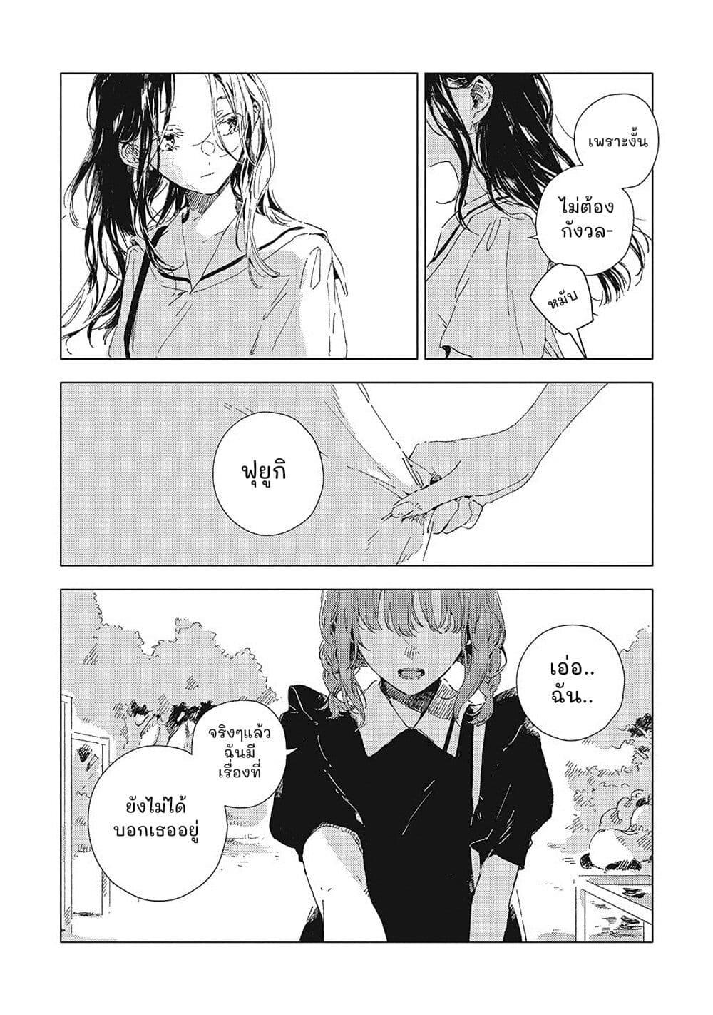 Manga-lc-com อ่านมังงะ อ่านการ์ตูน ออนไลน์ ฟรี Kono Koi wo Hoshi ni wa Negawanai ตอนที่ 1 2 3 4 5 6 7 8 9 10 11 12 13 14 ฟรี ไม่มีโฆษณา Manga-lc - อ่าน มังงะ อ่าน การ์ตูน ออนไลน์ อ่านมังงะ ฟรี