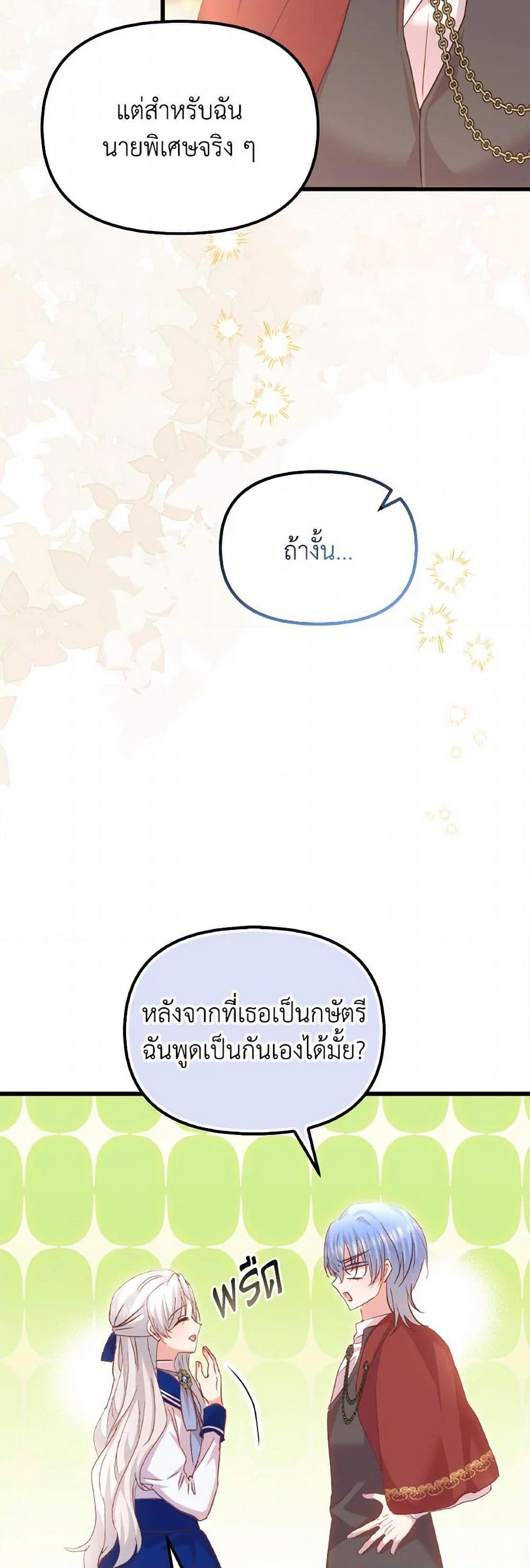 Manga-lc-com อ่านมังงะ อ่านการ์ตูน ออนไลน์ ฟรี I Didn’t Save You To Get Proposed To ตอนที่ 1 2 3 4 5 6 7 8 9 10 11 12 13 14 ฟรี ไม่มีโฆษณา Manga-lc - อ่าน มังงะ อ่าน การ์ตูน ออนไลน์ อ่านมังงะ ฟรี