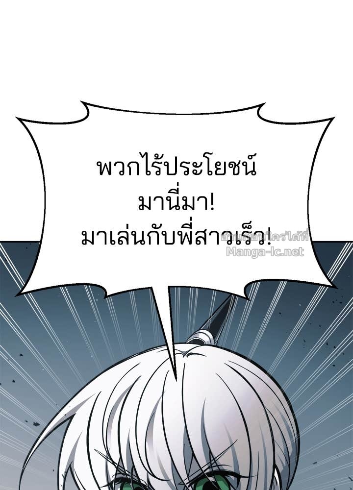 Doujin-Lc- อ่าน โดจิน มังฮวา เกาหลี ญี่ปุ่น จีน แปลไทย ผู้พิชิตเกมป้องกันฐาน ตอนที่ 1 2 3 4 5 6 7 8 9 10 11 12 13 14 ฟรี ไม่มีโฆษณา อ่าน โดจิน Manhwa เกาหลี ญี่ปุ่น จีน เรามีครบ คัดมาให้เน้นๆ โดจิน 18+ รับประกันความฟินโดย Doujin Lc