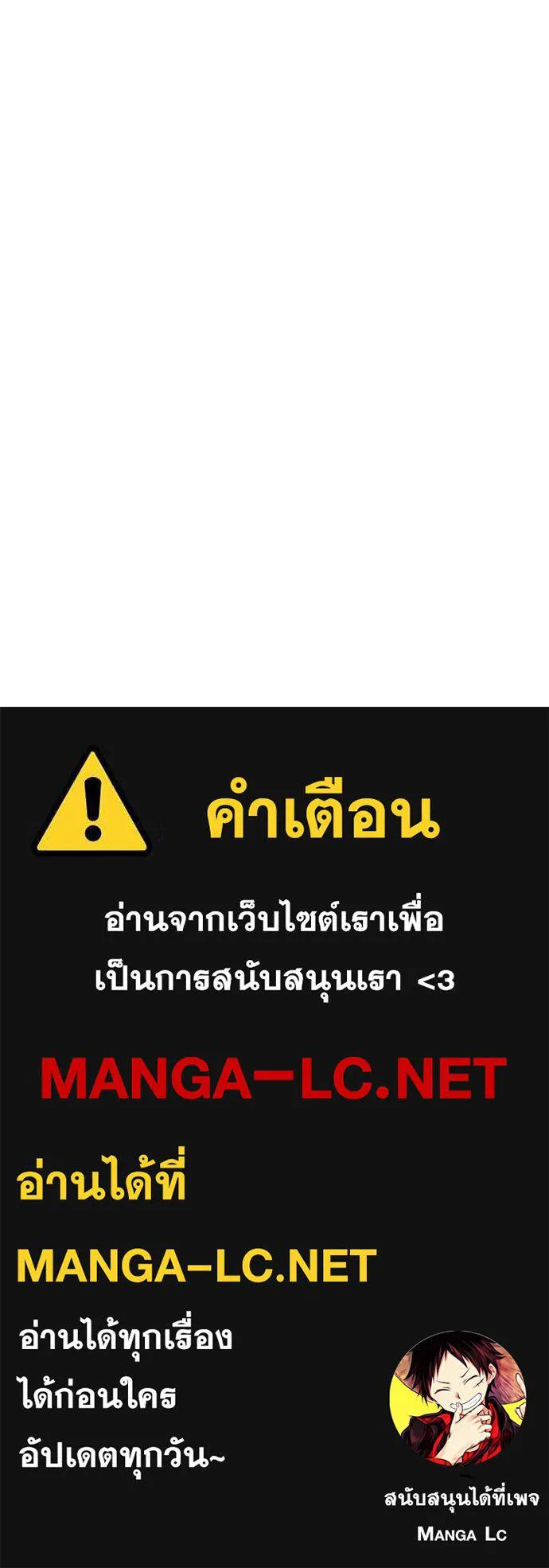 นักฆ่าย้อนวัย ตอนที่ รีวิว รูปที่ 239