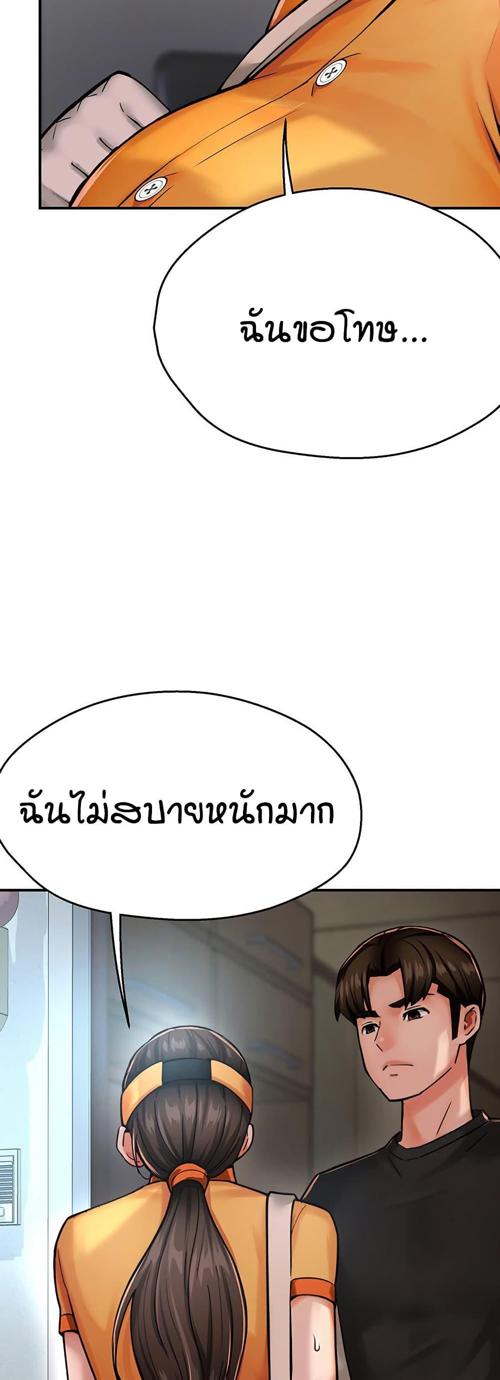 Doujin-Lc- อ่าน โดจิน มังฮวา เกาหลี ญี่ปุ่น จีน แปลไทย Yogurt Delivery Lady ตอนที่ 1 2 3 4 5 6 7 8 9 10 11 12 13 14 ฟรี ไม่มีโฆษณา อ่าน โดจิน Manhwa เกาหลี ญี่ปุ่น จีน เรามีครบ คัดมาให้เน้นๆ โดจิน 18+ รับประกันความฟินโดย  Doujin Lc