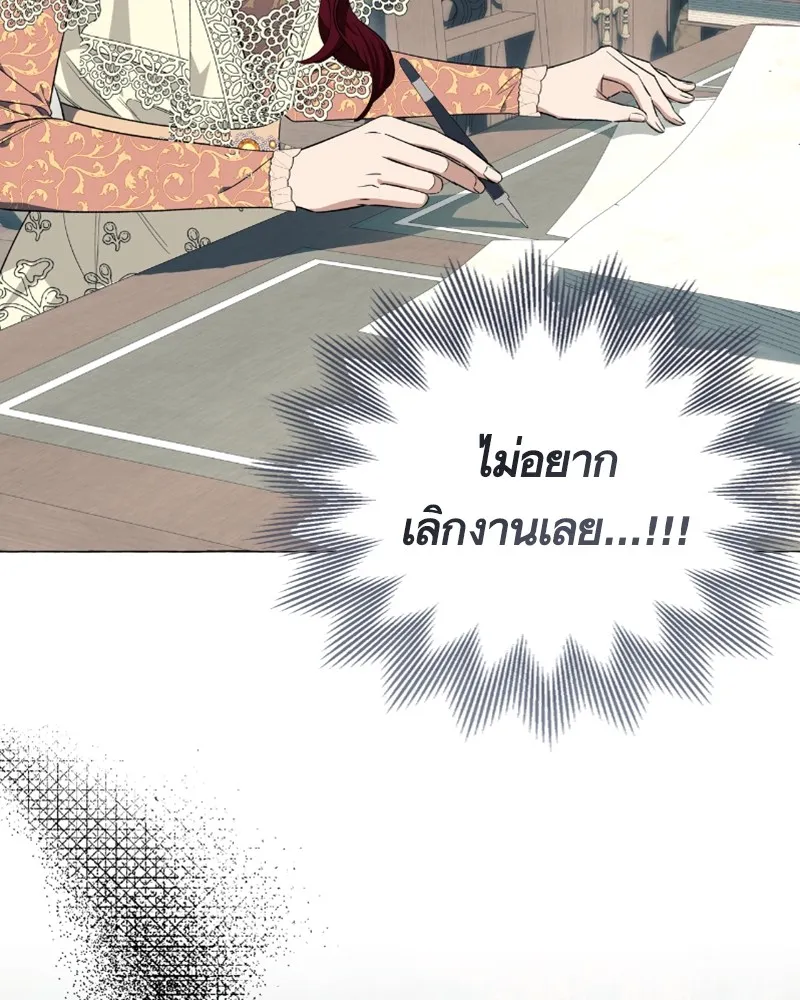 นึกว่าเป็นอิเซไคธรรมดา ตอนที่ 26 รูปที่ 28