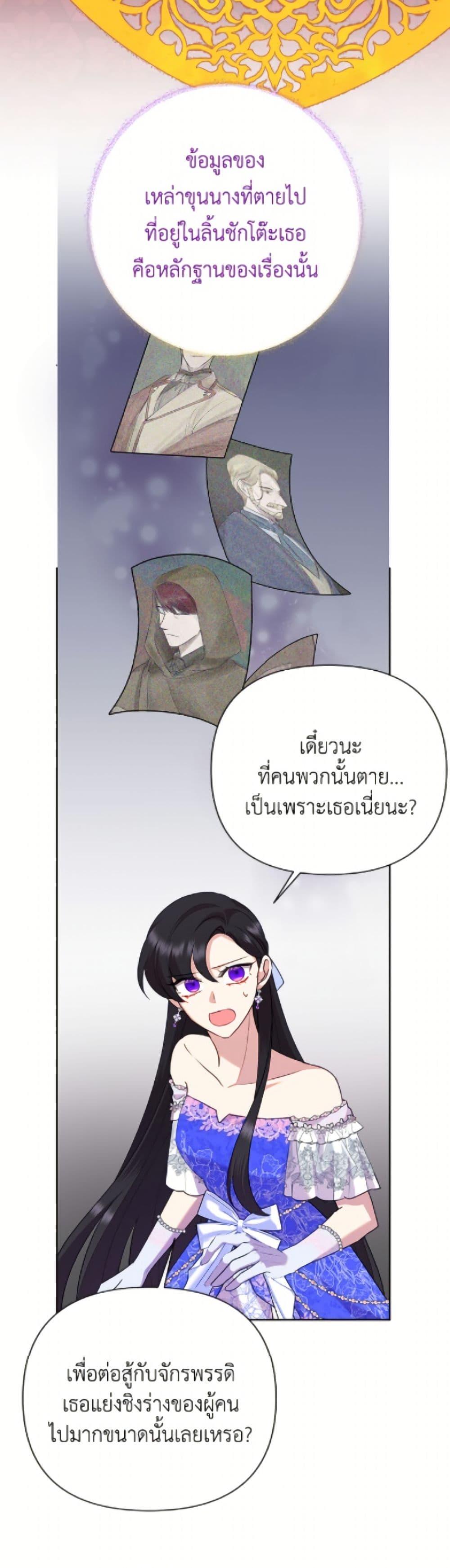 Manga-lc-com อ่านมังงะ อ่านการ์ตูน ออนไลน์ ฟรี Today the Villainess Has Fun Again ตอนที่ 1 2 3 4 5 6 7 8 9 10 11 12 13 14 ฟรี ไม่มีโฆษณา Manga-lc - อ่าน มังงะ อ่าน การ์ตูน ออนไลน์ อ่านมังงะ ฟรี