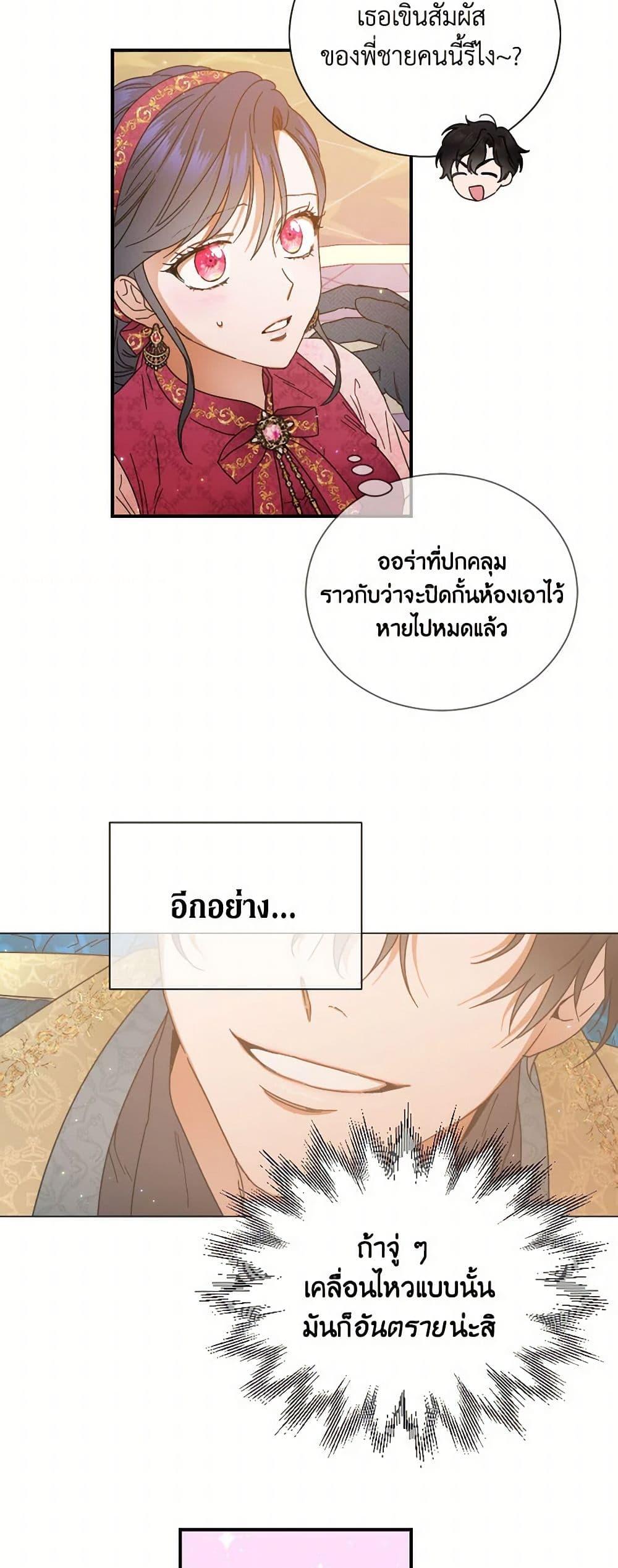 Manga-lc-com อ่านมังงะ อ่านการ์ตูน ออนไลน์ ฟรี Lady Baby ตอนที่ 1 2 3 4 5 6 7 8 9 10 11 12 13 14 ฟรี ไม่มีโฆษณา Manga-lc - อ่าน มังงะ อ่าน การ์ตูน ออนไลน์ อ่านมังงะ ฟรี