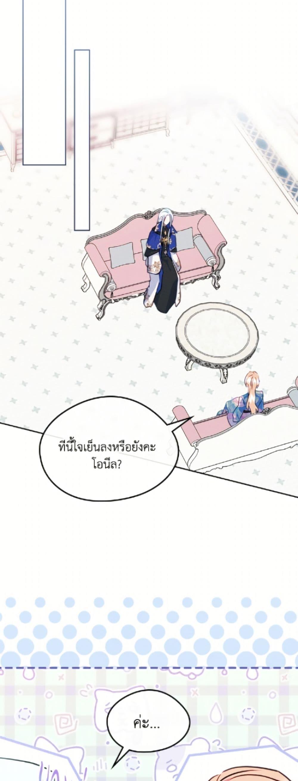 Manga-lc-com อ่านมังงะ อ่านการ์ตูน ออนไลน์ ฟรี I Became The Male Lead’s Female Friend ตอนที่ 1 2 3 4 5 6 7 8 9 10 11 12 13 14 ฟรี ไม่มีโฆษณา Manga-lc - อ่าน มังงะ อ่าน การ์ตูน ออนไลน์ อ่านมังงะ ฟรี