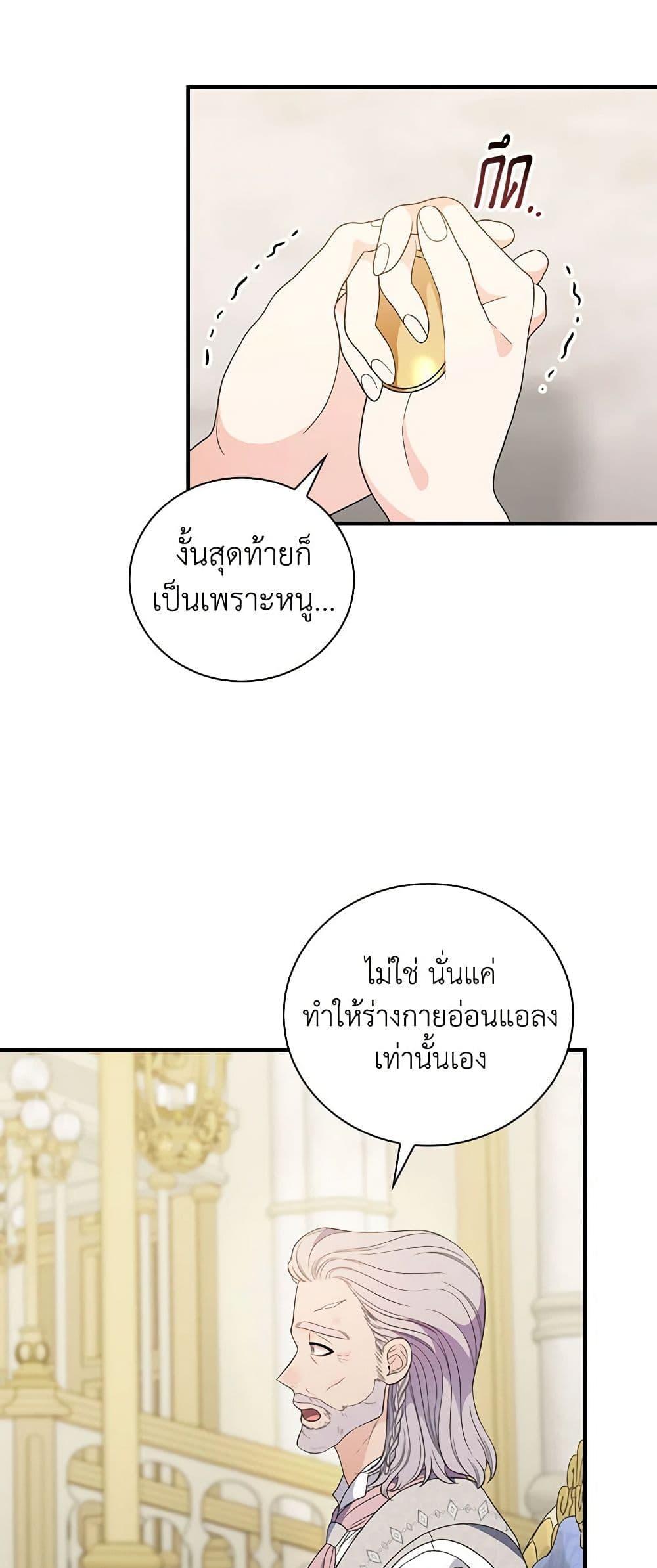 Manga-lc-com อ่านมังงะ อ่านการ์ตูน ออนไลน์ ฟรี Duchess in the Glass House ตอนที่ 1 2 3 4 5 6 7 8 9 10 11 12 13 14 ฟรี ไม่มีโฆษณา Manga-lc - อ่าน มังงะ อ่าน การ์ตูน ออนไลน์ อ่านมังงะ ฟรี