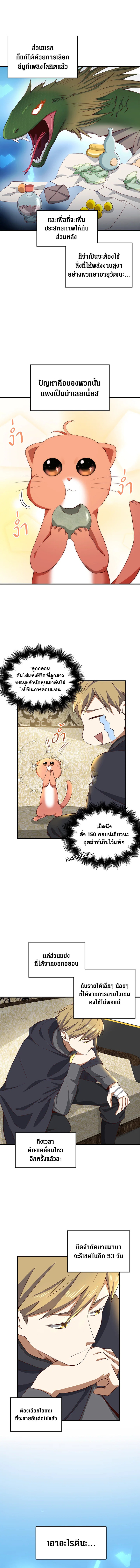Manga-lc-com อ่านมังงะ อ่านการ์ตูน ออนไลน์ ฟรี The Lord of Coins ตอนที่ 1 2 3 4 5 6 7 8 9 10 11 12 13 14 ฟรี ไม่มีโฆษณา Manga-lc - อ่าน มังงะ อ่าน การ์ตูน ออนไลน์ อ่านมังงะ ฟรี