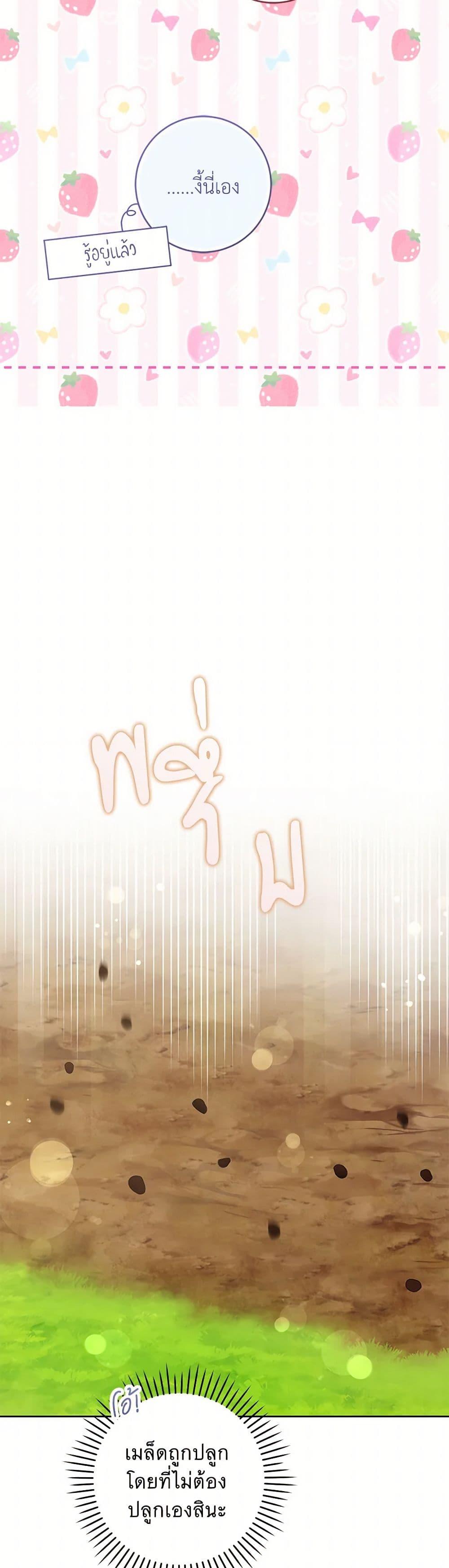 Manga-lc-com อ่านมังงะ อ่านการ์ตูน ออนไลน์ ฟรี Please Give Me the Pacifier ตอนที่ 1 2 3 4 5 6 7 8 9 10 11 12 13 14 ฟรี ไม่มีโฆษณา Manga-lc - อ่าน มังงะ อ่าน การ์ตูน ออนไลน์ อ่านมังงะ ฟรี