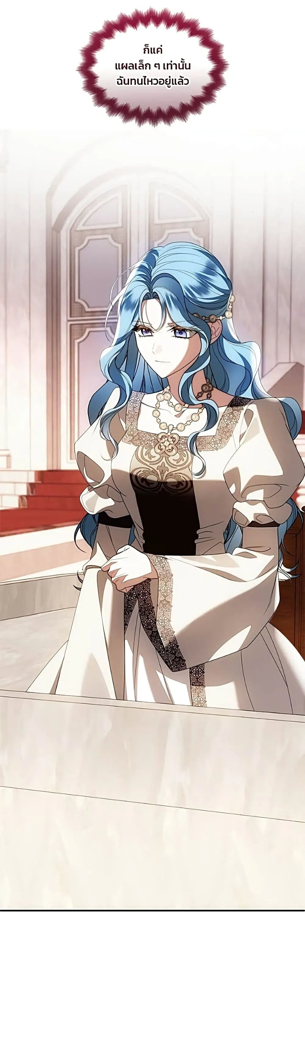 Manga-lc-com อ่านมังงะ อ่านการ์ตูน ออนไลน์ ฟรี Noble in Name, Vulgar at Heart – สตรีไร้รักแห่งตระกูลสูงศักด ตอนที่ 1 2 3 4 5 6 7 8 9 10 11 12 13 14 ฟรี ไม่มีโฆษณา Manga-lc - อ่าน มังงะ อ่าน การ์ตูน ออนไลน์ อ่านมังงะ ฟรี