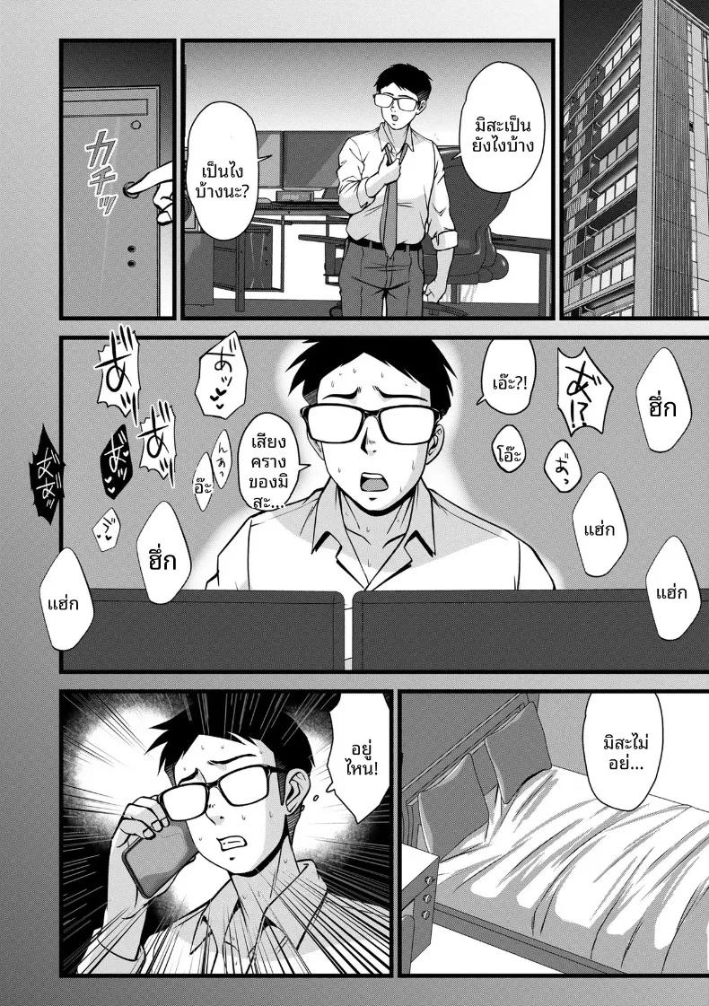 Doujin-Lc- อ่าน โดจิน มังฮวา เกาหลี ญี่ปุ่น จีน แปลไทย ภรรยาในกล้อง (Suzuoka Chitose) ตอนที่ 1 2 3 4 5 6 7 8 9 10 11 12 13 14 ฟรี ไม่มีโฆษณา อ่าน โดจิน Manhwa เกาหลี ญี่ปุ่น จีน เรามีครบ คัดมาให้เน้นๆ โดจิน 18+ รับประกันความฟินโดย  Doujin Lc