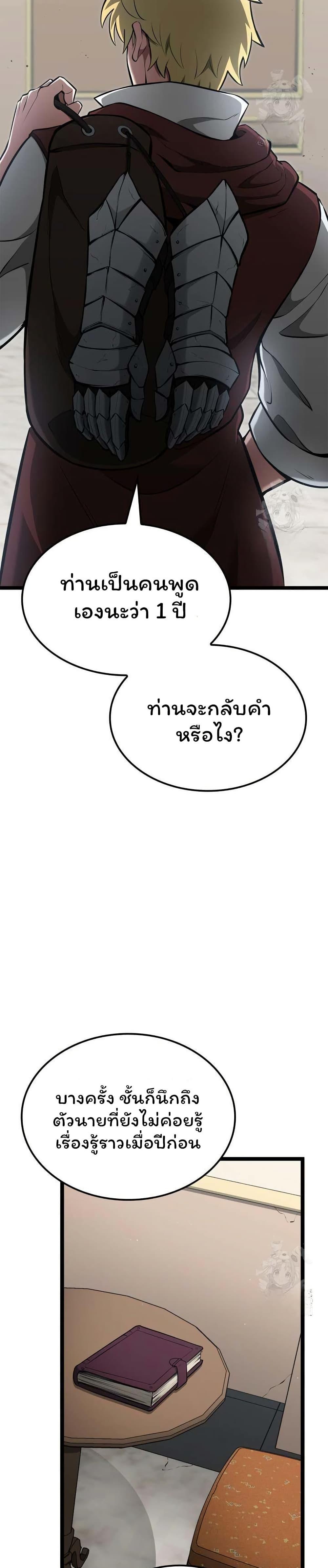 Manga-lc-com อ่านมังงะ อ่านการ์ตูน ออนไลน์ ฟรี Boxer Kali ตอนที่ 1 2 3 4 5 6 7 8 9 10 11 12 13 14 ฟรี ไม่มีโฆษณา Manga-lc - อ่าน มังงะ อ่าน การ์ตูน ออนไลน์ อ่านมังงะ ฟรี