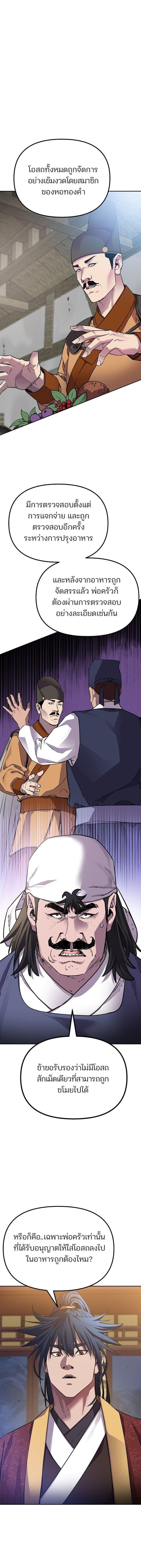 Manga-lc-com อ่านมังงะ อ่านการ์ตูน ออนไลน์ ฟรี The Reborn Ranker Chronicles ตอนที่ 1 2 3 4 5 6 7 8 9 10 11 12 13 14 ฟรี ไม่มีโฆษณา Manga-lc - อ่าน มังงะ อ่าน การ์ตูน ออนไลน์ อ่านมังงะ ฟรี