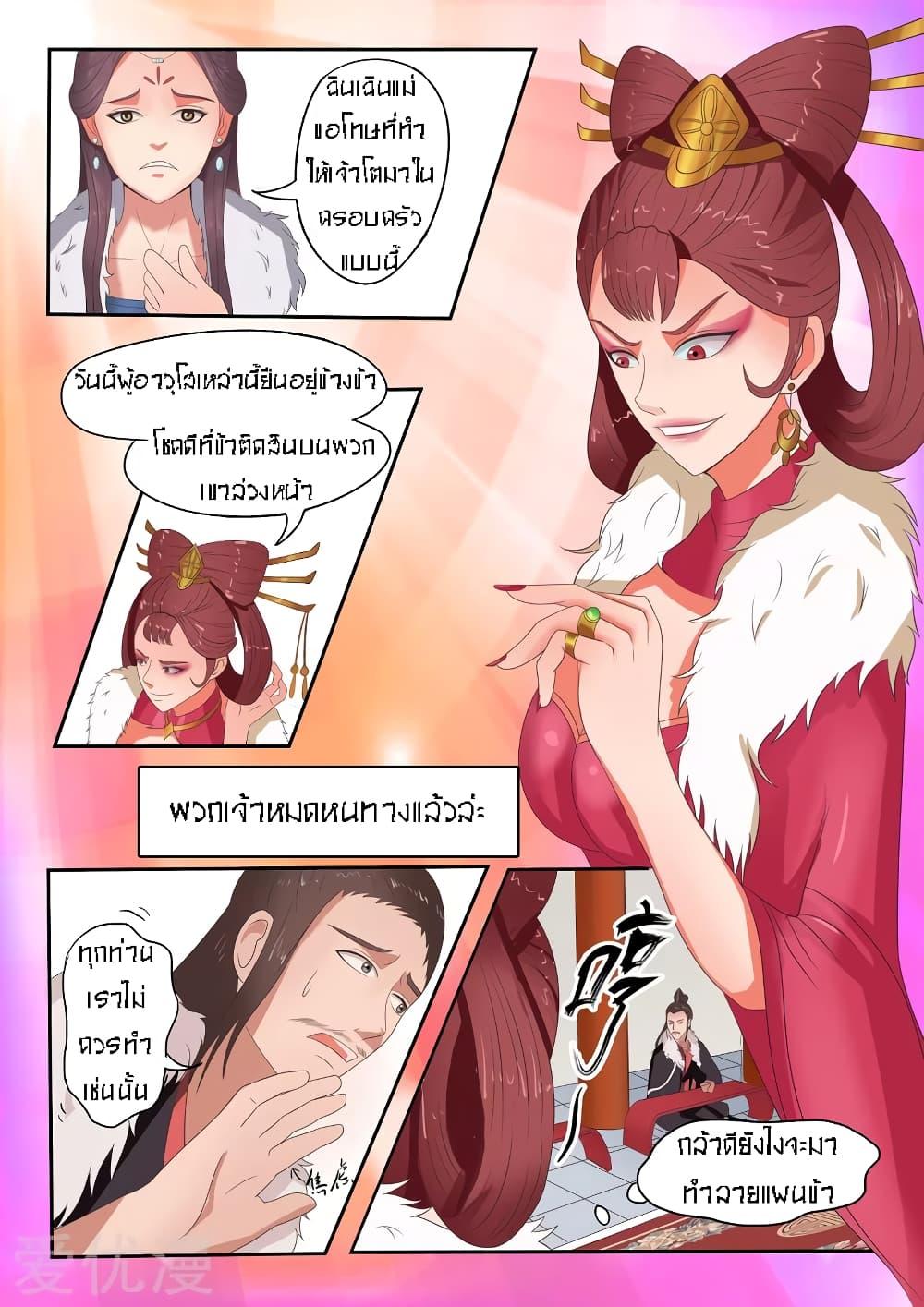 Manga-lc-com อ่านมังงะ อ่านการ์ตูน ออนไลน์ ฟรี Martial Master ตอนที่ 1 2 3 4 5 6 7 8 9 10 11 12 13 14 ฟรี ไม่มีโฆษณา Manga-lc - อ่าน มังงะ อ่าน การ์ตูน ออนไลน์ อ่านมังงะ ฟรี
