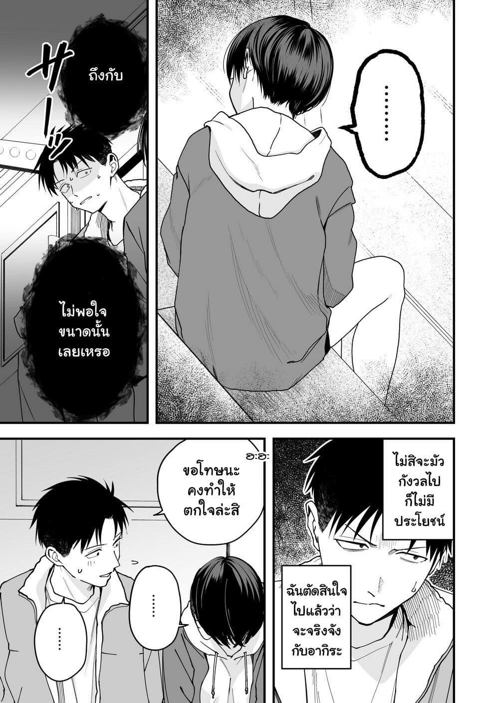 Manga-lc-com อ่านมังงะ อ่านการ์ตูน ออนไลน์ ฟรี Takou no Boyish Kanojo ตอนที่ 1 2 3 4 5 6 7 8 9 10 11 12 13 14 ฟรี ไม่มีโฆษณา Manga-lc - อ่าน มังงะ อ่าน การ์ตูน ออนไลน์ อ่านมังงะ ฟรี