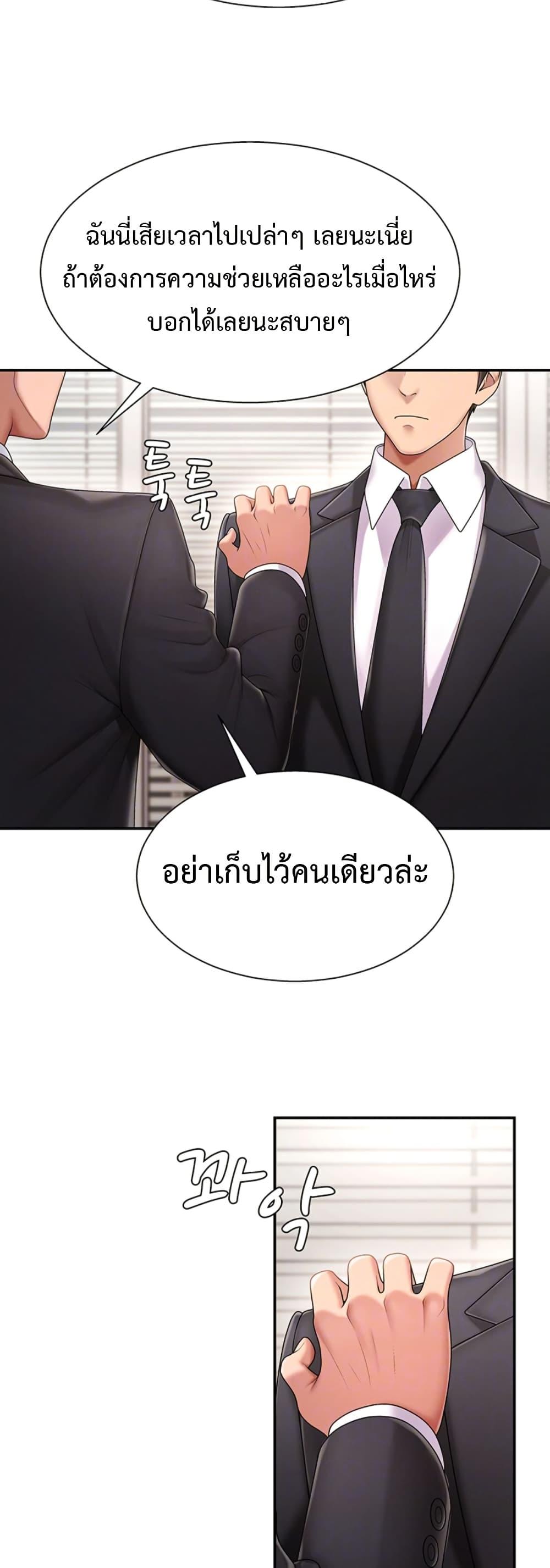 Doujin-Lc- อ่าน โดจิน มังฮวา เกาหลี ญี่ปุ่น จีน แปลไทย No Men Allowed ตอนที่ 1 2 3 4 5 6 7 8 9 10 11 12 13 14 ฟรี ไม่มีโฆษณา อ่าน โดจิน Manhwa เกาหลี ญี่ปุ่น จีน เรามีครบ คัดมาให้เน้นๆ โดจิน 18+ รับประกันความฟินโดย  Doujin Lc