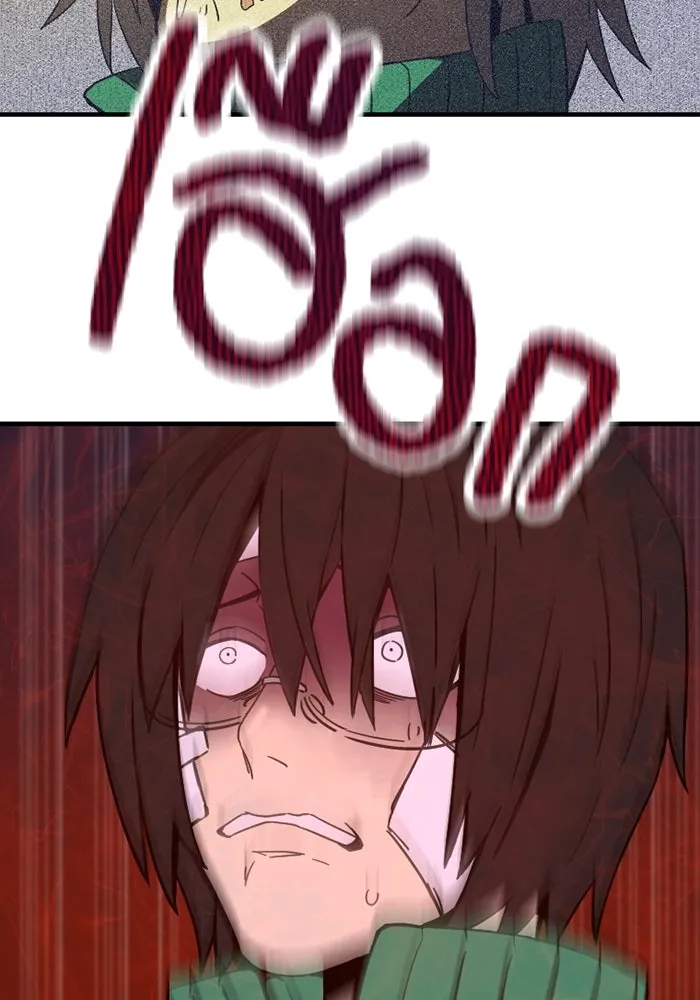 เพลเยอร์เลือดเทวะ ตอนที่ 2 ประตูสีรุ้ง รูปที่ 197