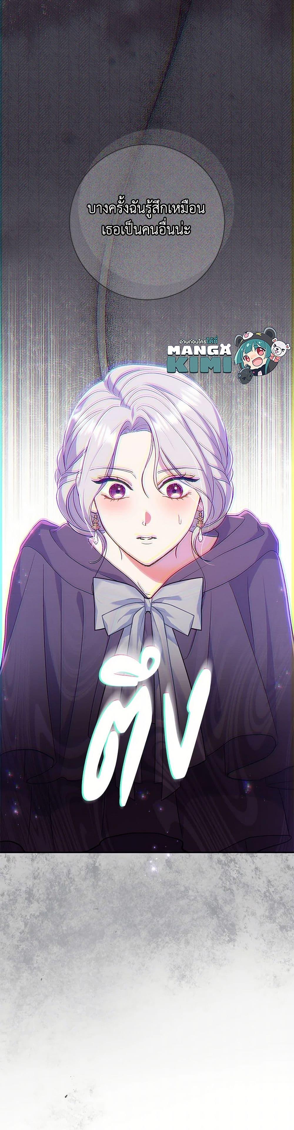 Manga-lc-com อ่านมังงะ อ่านการ์ตูน ออนไลน์ ฟรี The Villain’s Match Is Too Perfect ตอนที่ 1 2 3 4 5 6 7 8 9 10 11 12 13 14 ฟรี ไม่มีโฆษณา Manga-lc - อ่าน มังงะ อ่าน การ์ตูน ออนไลน์ อ่านมังงะ ฟรี