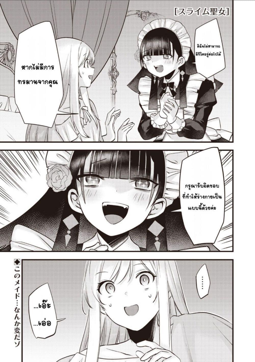 Manga-lc-com อ่านมังงะ อ่านการ์ตูน ออนไลน์ ฟรี Slime Saint ตอนที่ 1 2 3 4 5 6 7 8 9 10 11 12 13 14 ฟรี ไม่มีโฆษณา Manga-lc - อ่าน มังงะ อ่าน การ์ตูน ออนไลน์ อ่านมังงะ ฟรี