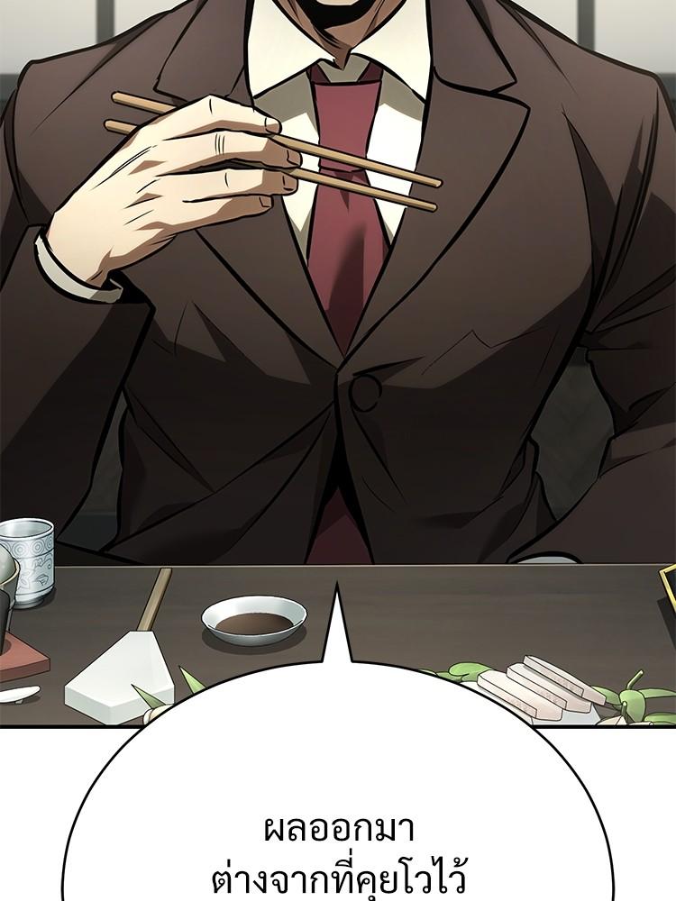 Doujin-Lc- อ่าน โดจิน มังฮวา เกาหลี ญี่ปุ่น จีน แปลไทย Devil Returns To School Days ตอนที่ 1 2 3 4 5 6 7 8 9 10 11 12 13 14 ฟรี ไม่มีโฆษณา อ่าน โดจิน Manhwa เกาหลี ญี่ปุ่น จีน เรามีครบ คัดมาให้เน้นๆ โดจิน 18+ รับประกันความฟินโดย  Doujin Lc