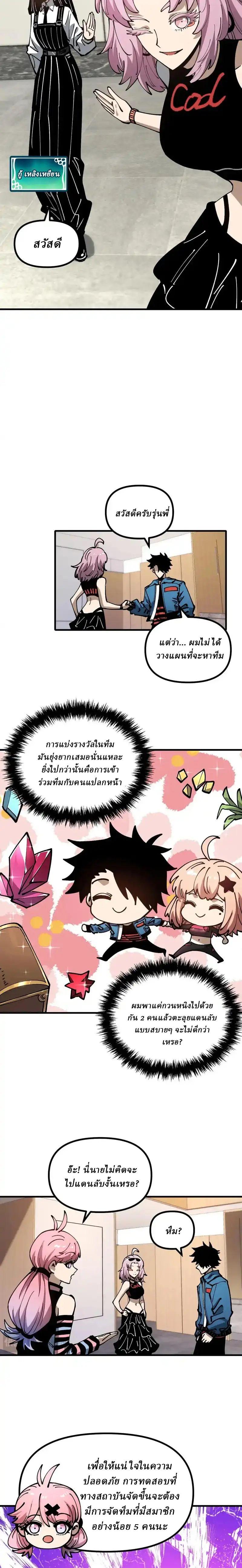 Manga-lc-com อ่านมังงะ อ่านการ์ตูน ออนไลน์ ฟรี Global Beast Tamer I Can See the Path of Evolution ตอนที่ 1 2 3 4 5 6 7 8 9 10 11 12 13 14 ฟรี ไม่มีโฆษณา Manga-lc - อ่าน มังงะ อ่าน การ์ตูน ออนไลน์ อ่านมังงะ ฟรี