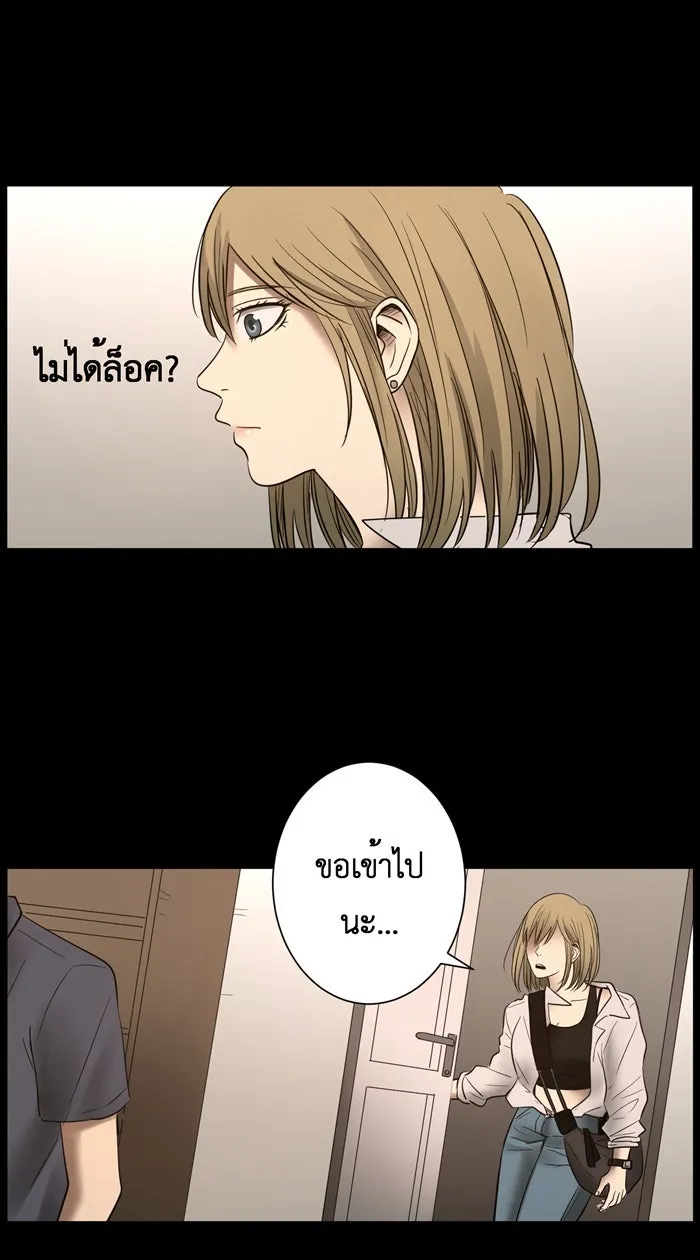Hunter Game ตอนที่ 11  (the beginning - end) รูปที่ 14