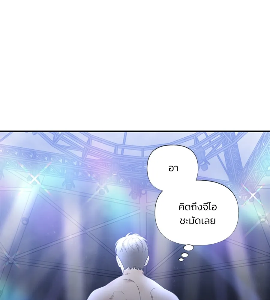 เหตุผลของคนไม่อยากอยู่ ตอนที่ 59 รูปที่ 101