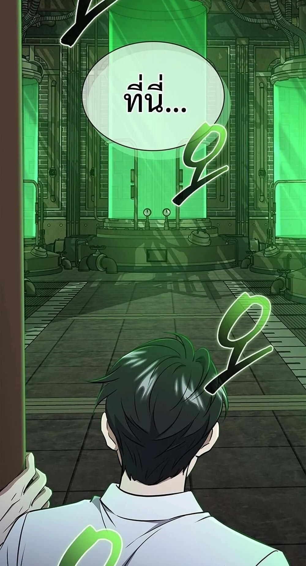 How to Survive Restructuring ว_ธ_เอาต_วรอดจากการปร_บโครงสร_าง ตอนที่ ตอนที่ 62 รูปที่ 41