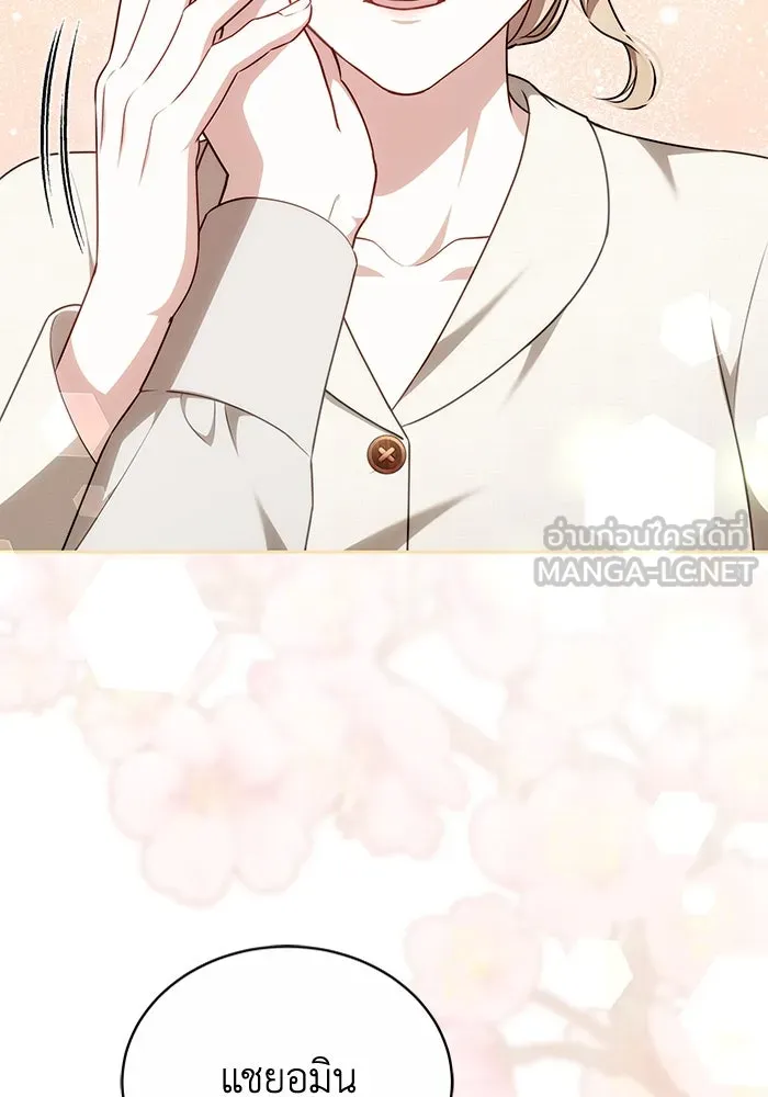 ละลายรักให้ล้นใจ ตอนที่ 68 รูปที่ 42