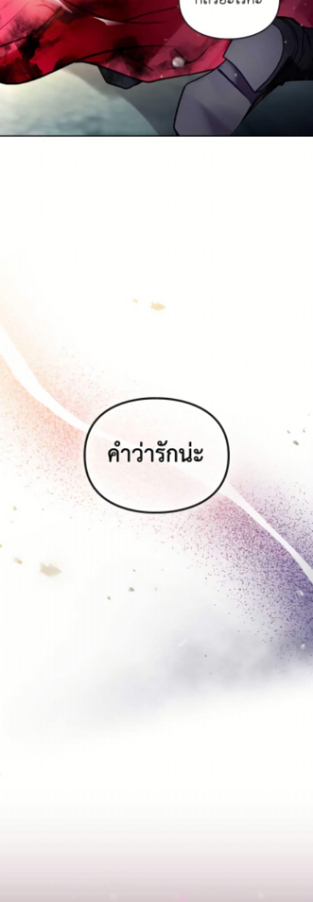 Manga-lc-com อ่านมังงะ อ่านการ์ตูน ออนไลน์ ฟรี Death Is The Only Ending For The Villainess ตอนที่ 1 2 3 4 5 6 7 8 9 10 11 12 13 14 ฟรี ไม่มีโฆษณา Manga-lc - อ่าน มังงะ อ่าน การ์ตูน ออนไลน์ อ่านมังงะ ฟรี