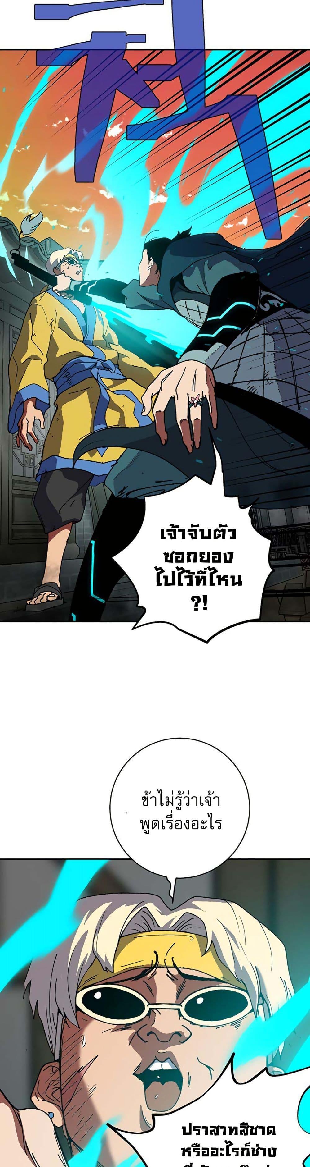 Manga-lc-com อ่านมังงะ อ่านการ์ตูน ออนไลน์ ฟรี Taebaek Tutorial Man ตอนที่ 1 2 3 4 5 6 7 8 9 10 11 12 13 14 ฟรี ไม่มีโฆษณา Manga-lc - อ่าน มังงะ อ่าน การ์ตูน ออนไลน์ อ่านมังงะ ฟรี